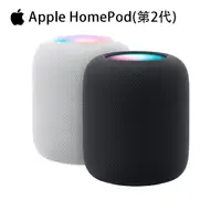 在飛比找momo購物網優惠-【Apple 蘋果】HomePod 第2代 智慧音箱
