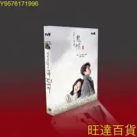 在飛比找Yahoo!奇摩拍賣優惠-經典韓劇 孤單又燦爛的神:鬼怪 特輯 OST 國韓雙語 孔侑