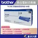 墨水大師Brother TN-2360/TN2360原廠碳粉匣容量1200張TN-2380/DR-2355