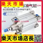 ?氣缸 SMC型標準氣缸CP96SDB6380125-25-50-75-100-125-150-175