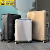 在飛比找樂天市場購物網優惠-R家 日漠瓦全鋁鎂合金拉桿箱行李箱登機箱20/24寸旅行箱子