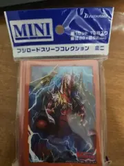 Great Composure Dragon
