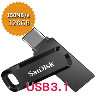 【SanDisk 晟碟】Ultra Go USB Type-C 128GB 雙用隨身碟(平行輸入)