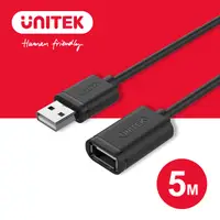 在飛比找PChome24h購物優惠-UNITEK USB2.0資料傳輸延長線(5M)