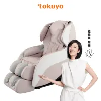 在飛比找momo購物網優惠-【tokuyo】mini玩美椅按摩椅 A咖滿足款 TC-33