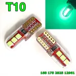 2顆 汽車示寬燈 LED T10 168 175 2825 12961綠光 6SMD 牌照燈 閱讀燈 側轉向燈 高亮解碼