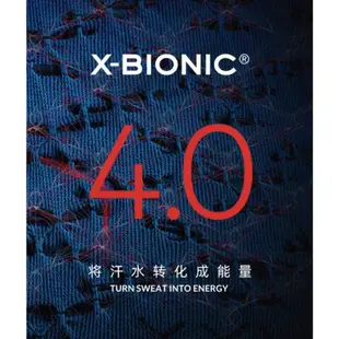 X-BIONIC運動壓縮衣