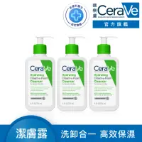 在飛比找momo購物網優惠-【CeraVe 適樂膚】溫和洗卸泡沫潔膚乳 236ml(3入