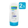 【買二送二提袋】Cetaphil舒特膚 Baby舒緩沐浴精 230ml (2入) 效期_2023/12