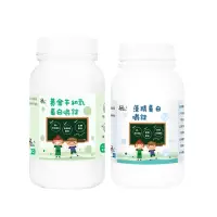 在飛比找momo購物網優惠-【鑫耀生技】藻精蛋白嚼錠+黃金牛初乳蛋白嚼錠 2入組(120