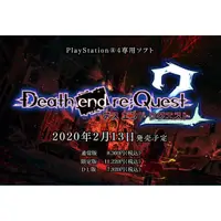 在飛比找蝦皮購物優惠-死亡終局:輪迴試煉2 Death end re;Quest2