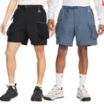 [6折起出清] NIKE ACG SNOWGRASS CARGO SHORT 男 黑/藍 針織短褲 DV9406