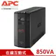 APC艾比希 850VA 在線互動式 UPS不斷電系統 BX850M-TW