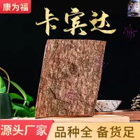 在飛比找蝦皮購物優惠-卡賓達 卡賓達樹皮 安哥拉卡賓達樹皮男性泡酒料 非洲卡賓達粉