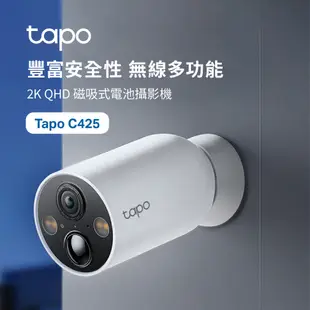 TP-Link Tapo C425 2K QHD 400萬 WiFi監視器 無線電池攝影機 星光級感光 磁吸底座