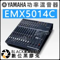 在飛比找蝦皮購物優惠-數位黑膠兔【 YAMAHA EMX5014C Powered