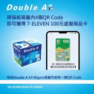 【Double A】多功能 影印紙(80磅 A4 x 5包)