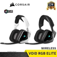 在飛比找PChome24h購物優惠-CORSAIR 海盜船 VOID RGB ELITE WIR