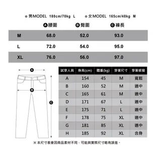 LAKING-反光條英文寬鬆棉質質長褲