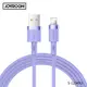 JOYROOM S-1224N2 純色液態矽膠 USB-A to Lightning 傳輸充電線 1.2M 紫色