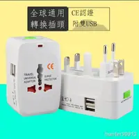 在飛比找蝦皮購物優惠-【台灣出貨】變壓器 電源轉換器 過熱自動斷電 電壓調整器 全