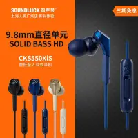 在飛比找Yahoo!奇摩拍賣優惠-易匯空間 音樂配件Audio Technica鐵三角 ATH