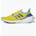 ADIDAS ULTRA BOOST UB2022 CONSORTIUM 三葉草爆米花緩震運動慢跑鞋GW1710男XZ1