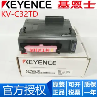 全新原裝KEYENCE基恩士 KV-XLE02 PLC編程控制器串行通信單元