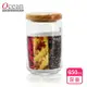 【Ocean】木蓋玻璃密封罐650ml 儲物罐/收納罐