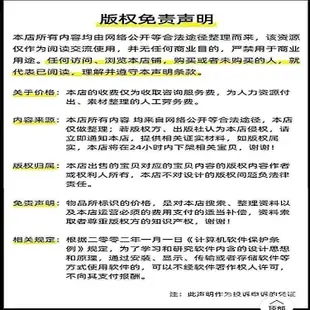 🔥蝦皮最低價🔥站樁功養生站樁三階段課程1個月打通筋膜14錄音7視頻1G