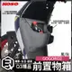 KOSO | GOGORO2專用前置物箱 大空間設計 機車前置物箱 前置物箱 機車置物箱 物品收納 GOGORO2 灰款