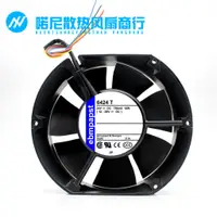 在飛比找蝦皮購物優惠-現貨 6424T 全新ebmpapst 17251 24V 