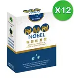 在飛比找民視消費高手優惠-NMN NOBEL逆轉精醇能量飲10包-12盒組-美鳳有約X