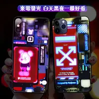 在飛比找蝦皮購物優惠-來電發光智能蘋果發光玻璃手機殼 iphone12手機殼 iP