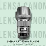 適馬 ART 50MM F1.4 DG 鏡頭適用於佳能 EF MOUNT SIGMA ART 50MM 鏡頭適用於佳能