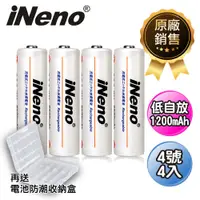 在飛比找PChome24h購物優惠-iNeno 低自放4號鎳氫充電電池4入