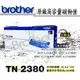Brother TN-2380原廠高容量碳粉匣~適用機型:DCP-L2520DW，DCP-L2540DW