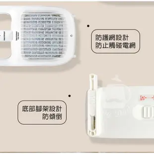 【Karrimor】捕蚊燈/電蚊拍 KA2020(兩用式) KA1905 電擊式蚊蟲拍 捕蚊拍 黑夜 誘蚊蟲 果蠅