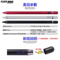 在飛比找蝦皮購物優惠-CITY BOSS for Apple Pencil IPA