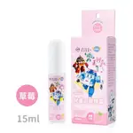 【樂森藥局】OH CARE 歐克威爾 波力救援小英雄 兒童口腔噴霧 15ML