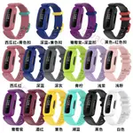 【免運】適用FITBIT ACE3智能手環一體表帶INSPIRE2替換硅膠表帶運動腕帶