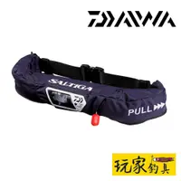 在飛比找蝦皮購物優惠-｜玩家釣具｜DAIWA DF-2120 SALTIGA 腰掛