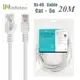 infotec Cat.5e RJ45 高速網路傳輸線-20M [INF-CB-RJ20]