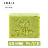 在飛比找遠傳friDay購物精選優惠-Tilley 經典香皂-木蘭與綠茶 100g 六入組