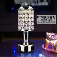 在飛比找樂天市場購物網優惠-高檔裝飾水晶led充電酒吧臺燈KTV夜總會啡啡廳餐廳桌燈小夜