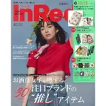 現貨 全新 INRED 2023年4月號不含雜誌FEILER〈MANAMANA〉可愛鐵盒＋10張明信片