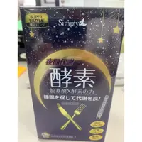 在飛比找蝦皮購物優惠-分售 新普利 Simply酵素