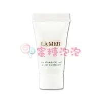 在飛比找蝦皮購物優惠-◎蜜糖泡泡◎LA MER 海洋拉娜 潔膚凝膠 5ml