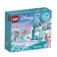 在飛比找蝦皮商城優惠-LEGO 43199 冰雪奇緣-艾莎的城堡庭院 迪士尼公主系