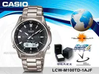 在飛比找Yahoo!奇摩拍賣優惠-CASIO 卡西歐 手錶 專賣店 國隆 LCW-M100TD